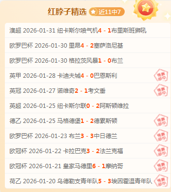 欧洲杯历史,最年轻球星,排行,竞彩足球比分,竞彩体育即时比分,竞彩体育比分网,比分直播