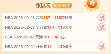 万比萨卡与,阿尔维斯联,阿诺德新任,竞彩足球比分,竞彩体育即时比分,竞彩体育比分网,比分直播