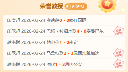 何塞普,顶级俱乐部,的首选顶级,竞彩足球比分,竞彩体育即时比分,竞彩体育比分网,比分直播