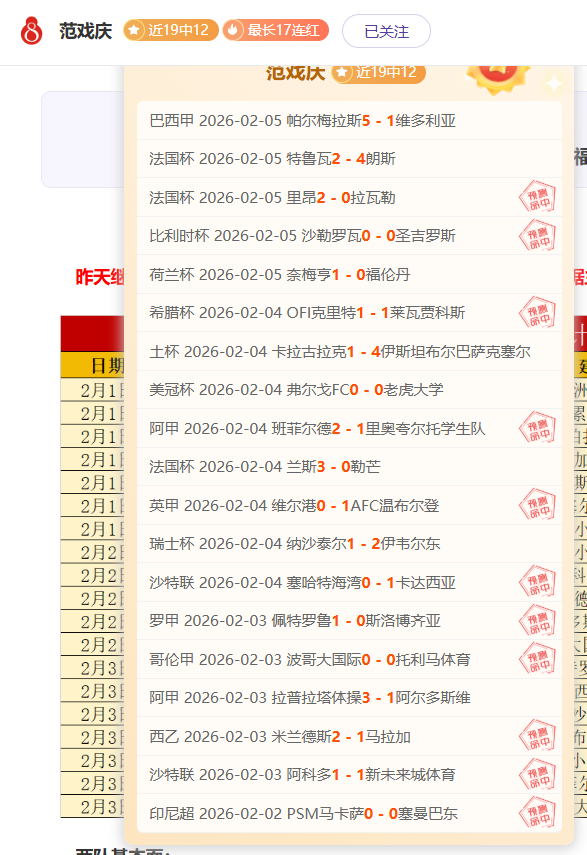 亚冬会速度,滑冰男子接,力短道赛,竞彩足球比分,竞彩体育即时比分,竞彩体育比分网,比分直播