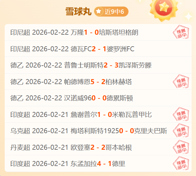 德国半场强,势击破意大,利防线,竞彩足球比分,竞彩体育即时比分,竞彩体育比分网,比分直播