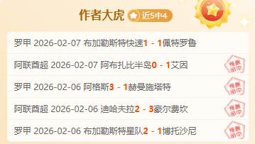逆水寒手游,六人本老三,老四机制预,竞彩足球比分,竞彩体育即时比分,竞彩体育比分网,比分直播