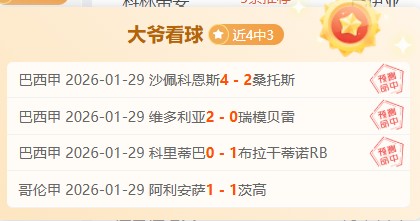 托莫里,未获俱乐部,离队通知,竞彩足球比分,竞彩体育即时比分,竞彩体育比分网,比分直播