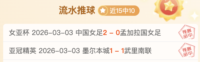 曼联瞄准加,拿祖,马恩奴或转,竞彩足球比分,竞彩体育即时比分,竞彩体育比分网,比分直播