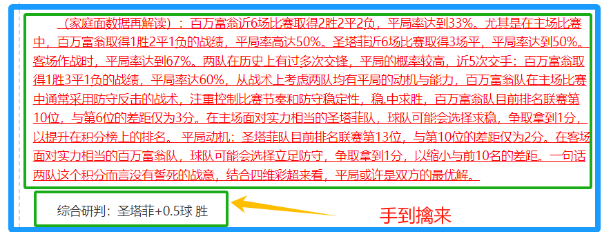 大乐透,期专家质合,分析前区十,竞彩足球比分,竞彩体育即时比分,竞彩体育比分网,比分直播