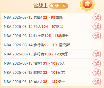 赛车冠军揭,安全装备深,度解析,竞彩足球比分,竞彩体育即时比分,竞彩体育比分网,比分直播