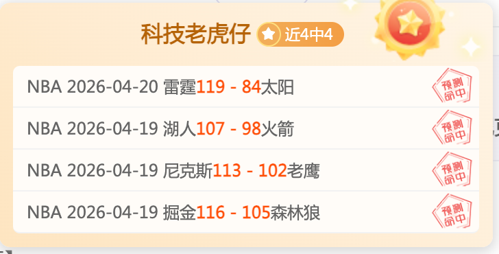 纽维尔传奇,对决,防卫者激战,竞彩足球比分,竞彩体育即时比分,竞彩体育比分网,比分直播