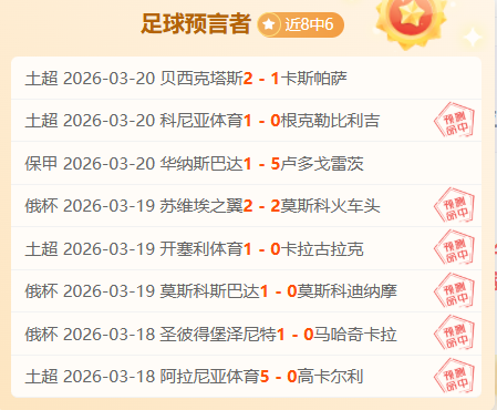 杨瀚森惊艳,替补,分钟高效砍,竞彩足球比分,竞彩体育即时比分,竞彩体育比分网,比分直播
