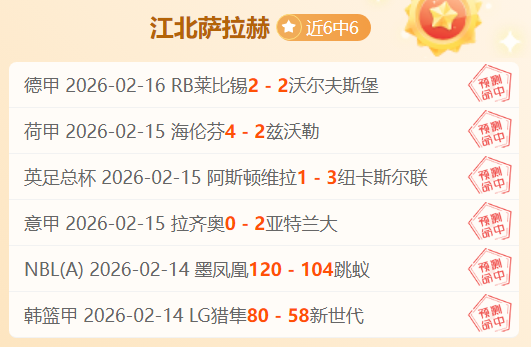 大乐透期号,专家质合分,析推荐,竞彩足球比分,竞彩体育即时比分,竞彩体育比分网,比分直播