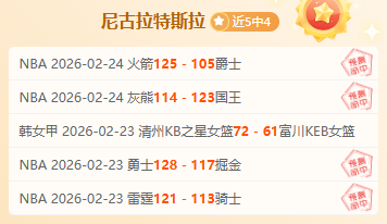 墨西联华雷,斯对阵蒙特,雷比赛分析,竞彩足球比分,竞彩体育即时比分,竞彩体育比分网,比分直播