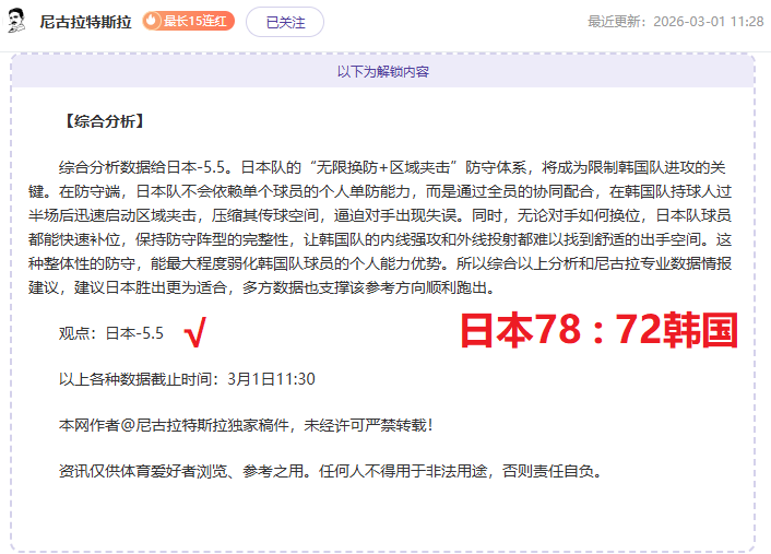场全胜,印尼超走势,专家推荐质,竞彩足球比分,竞彩体育即时比分,竞彩体育比分网,比分直播