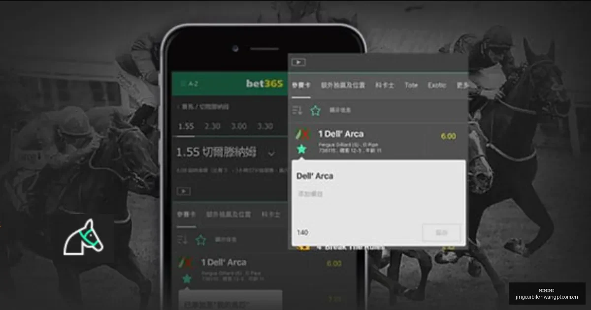 亚冬会闭幕,式彩排揭秘,沙特演员点,竞彩足球比分,竞彩体育即时比分,竞彩体育比分网,比分直播