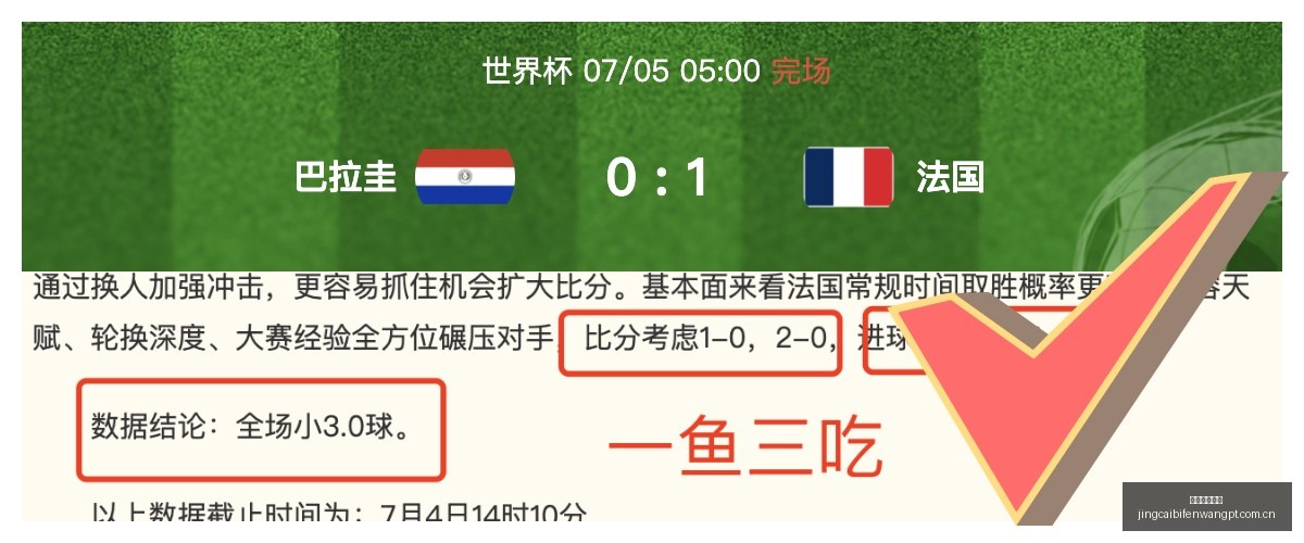 竞彩足球比,竞彩足球比分,竞彩体育即时比分,竞彩足球比分,竞彩体育即时比分,竞彩体育比分网,比分直播