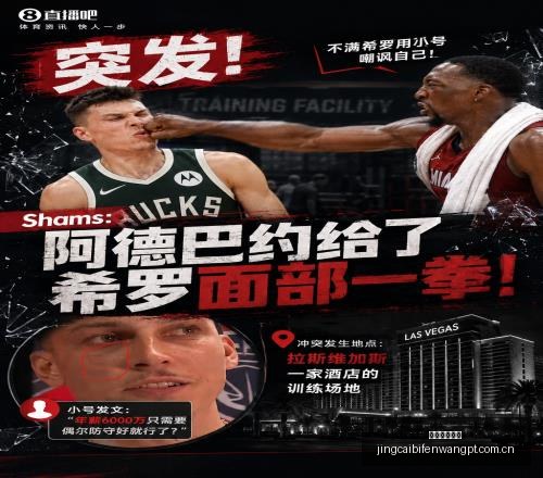 竞彩足球比,分竞彩体育,即时比分突,竞彩足球比分,竞彩体育即时比分,竞彩体育比分网,比分直播