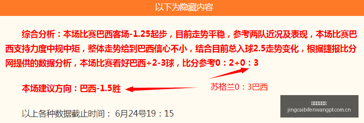 竞彩足球比,分竞彩体育,即时比分突,竞彩足球比分,竞彩体育即时比分,竞彩体育比分网,比分直播