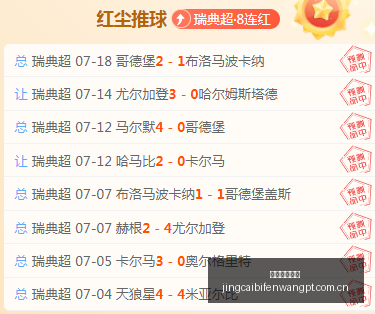 竞彩足球比,竞彩足球比分,竞彩体育即时比分,竞彩足球比分,竞彩体育即时比分,竞彩体育比分网,比分直播