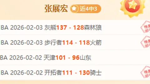 万比萨卡与阿尔维斯联手，阿诺德新任传人浮现！