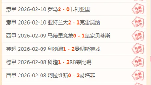 2025篮球巅峰对决：湖凯之战回忆录，媒体盘点精彩瞬间，热议持续升温！