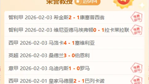 DOTA圈名梗：暗黑假腿为何大乐透期号专家推荐