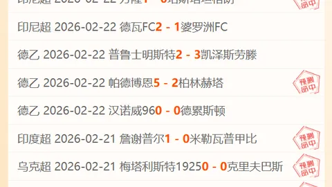 德国半场强势击破意大利防线，克莱因丁斯特立下头功，3-0领先意大利！