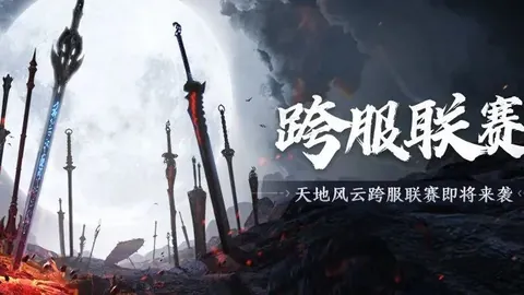 法国足协努力觅法国队新主场，法兰西大球场合作遇阻