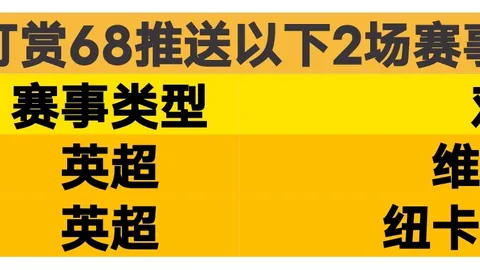 大乐透期号专家推荐：质合分析揭示主客场战力对比
