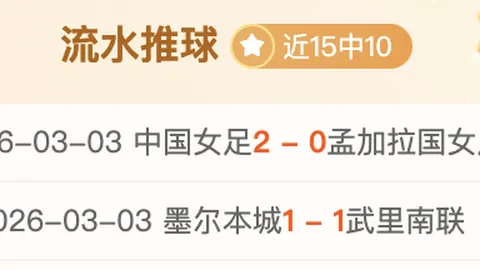 曼联瞄准加拿祖，马恩奴或转会，瓜迪奥拉热议加维拉，阵容引援再升级