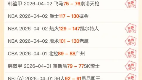 大乐透期号专家质合分析推荐前区十码，开拓者求胜保季后赛资格