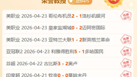 意甲：都灵2比1逆转击败体育米兰