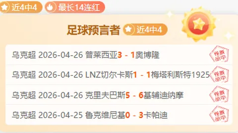 利物浦主场比赛，他们能获胜吗？
