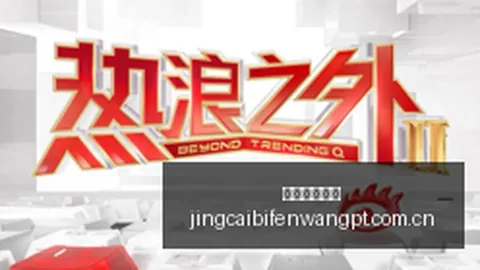 2026品玩界的终极指南熊猫体育赔率平台：最新玩法与避雷技巧