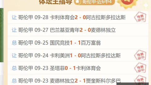 奥斯卡巨资邀约，海港惊人回应中国巨额未取收益