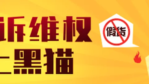 电竞战队新成员加，熊猫体育赔率平台，盟，实力升级引关注_526